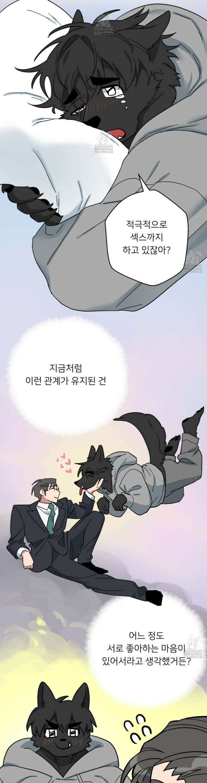 안돼요! 몰라요? 사실 알아요?! 41화 6