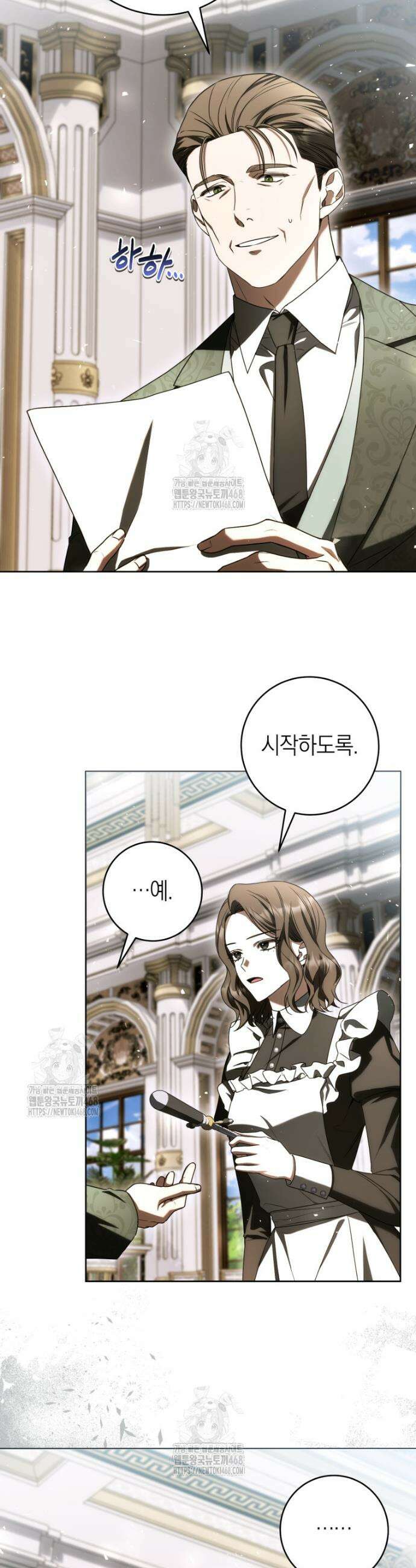 집착남주 두고 튀려는 엑스트라입니다 10화 3
