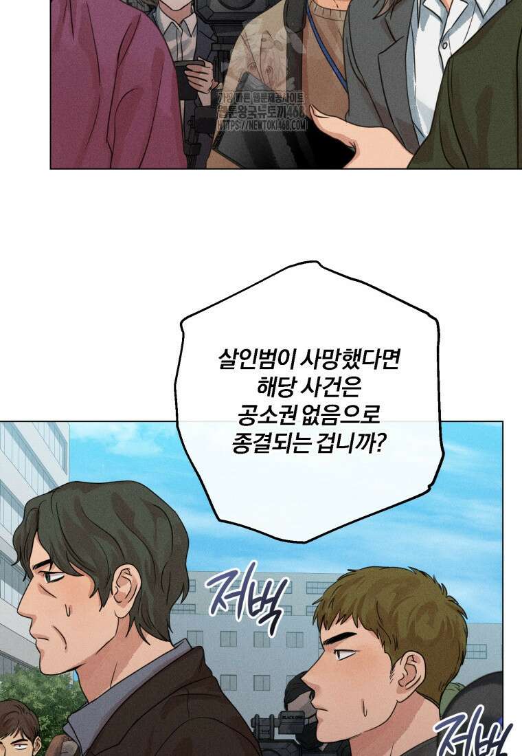 살인마의 인터뷰 92화 4