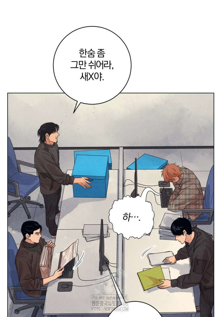 살인마의 인터뷰 92화 11