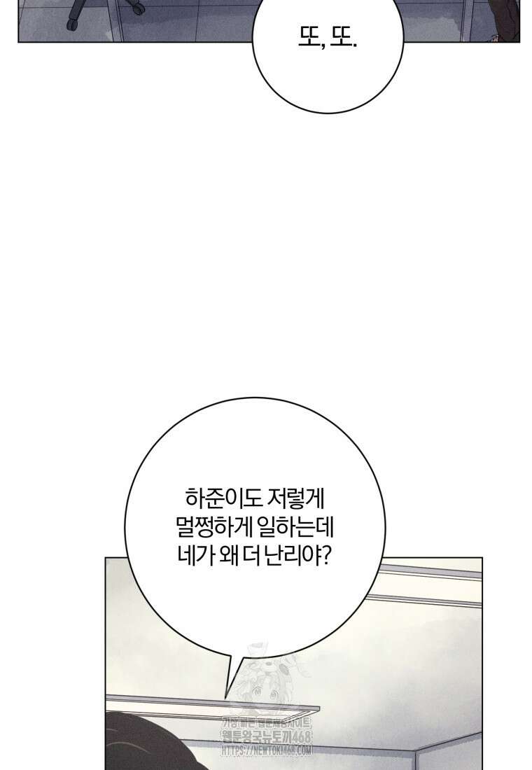 살인마의 인터뷰 92화 12