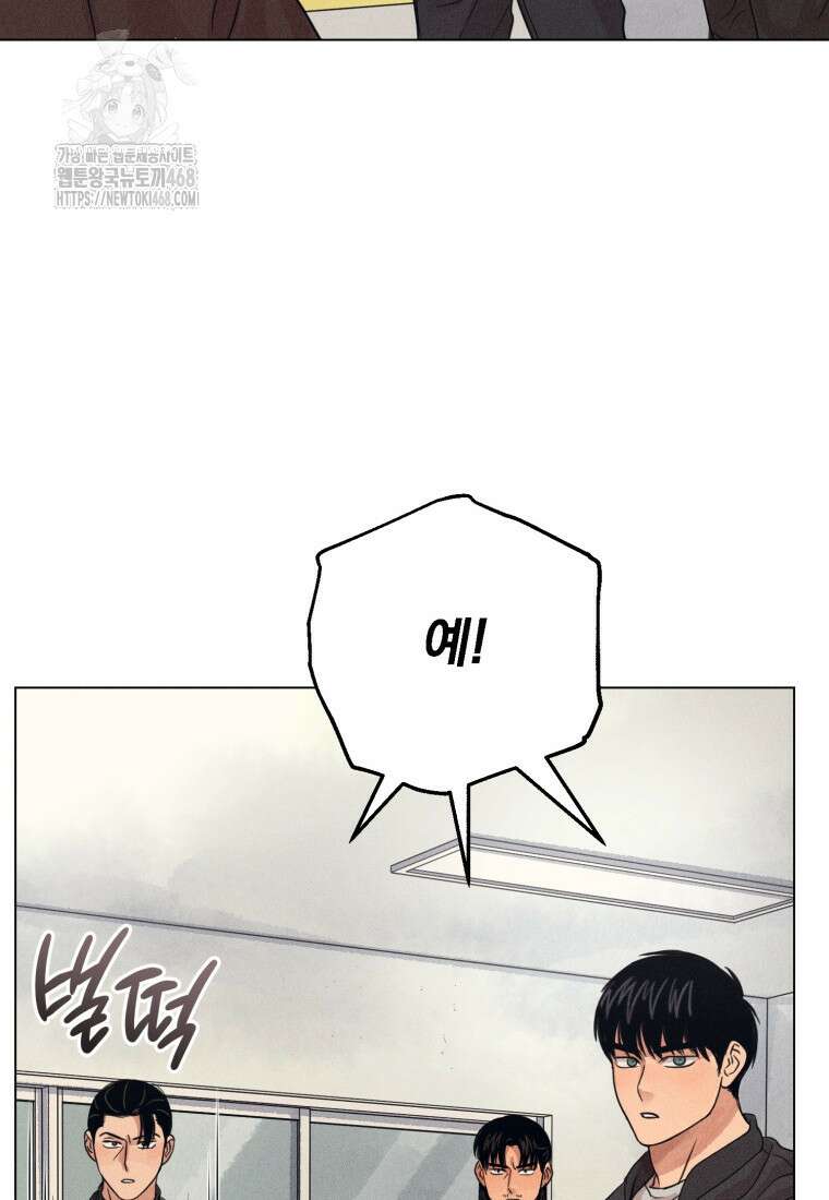 살인마의 인터뷰 92화 20