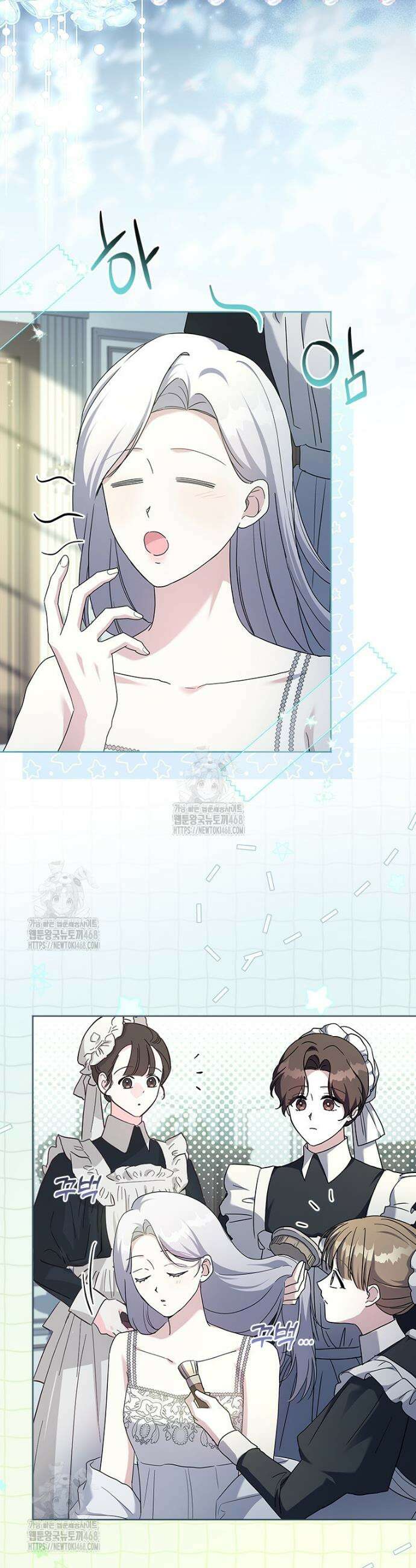 시한부라서 파업했는데 외전 19화 2