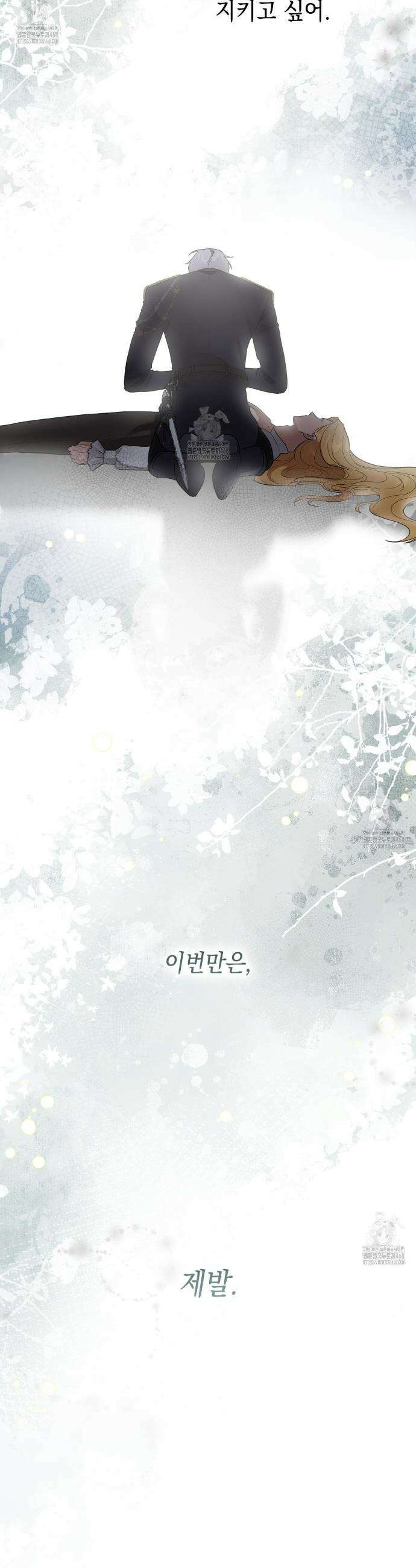 같이가용 57화 2
