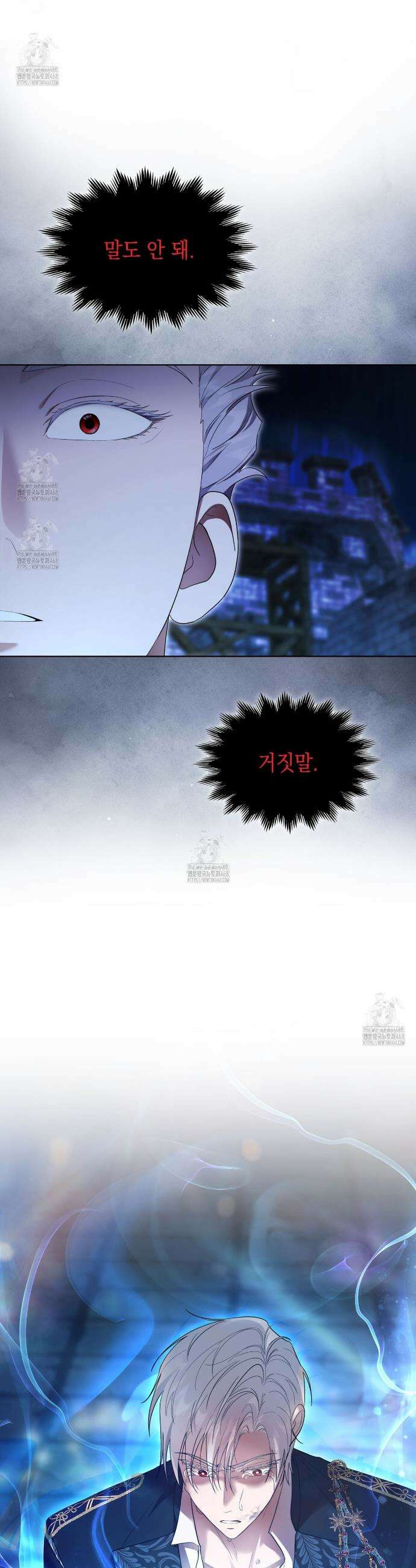 같이가용 57화 3