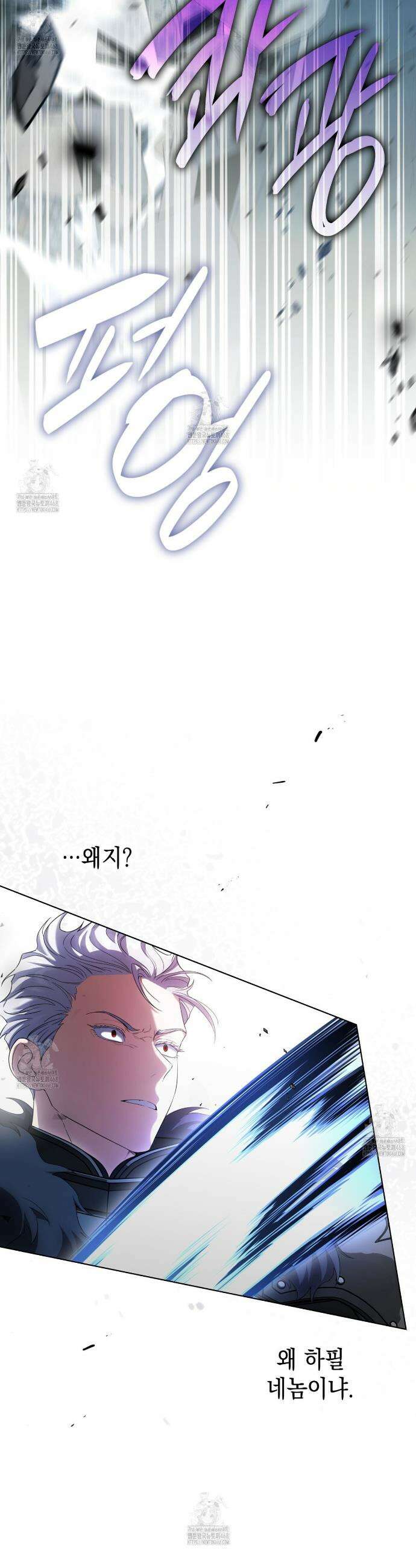 같이가용 57화 9