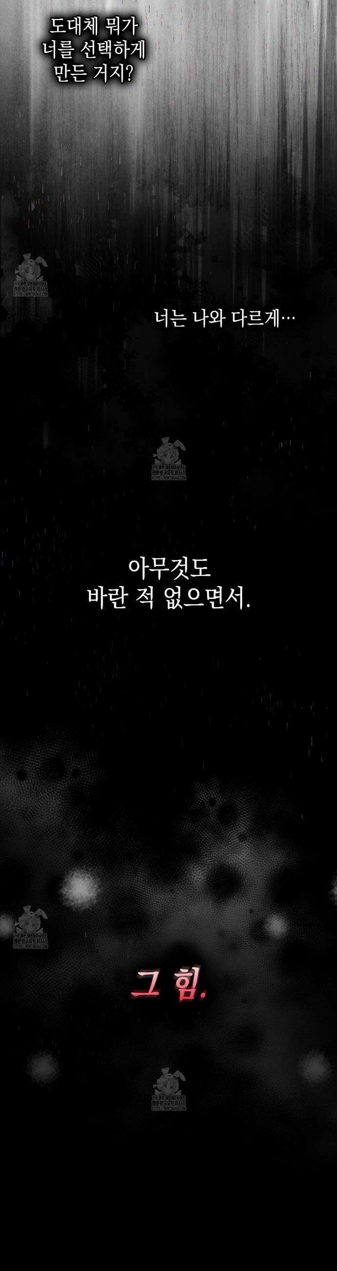 같이가용 57화 11