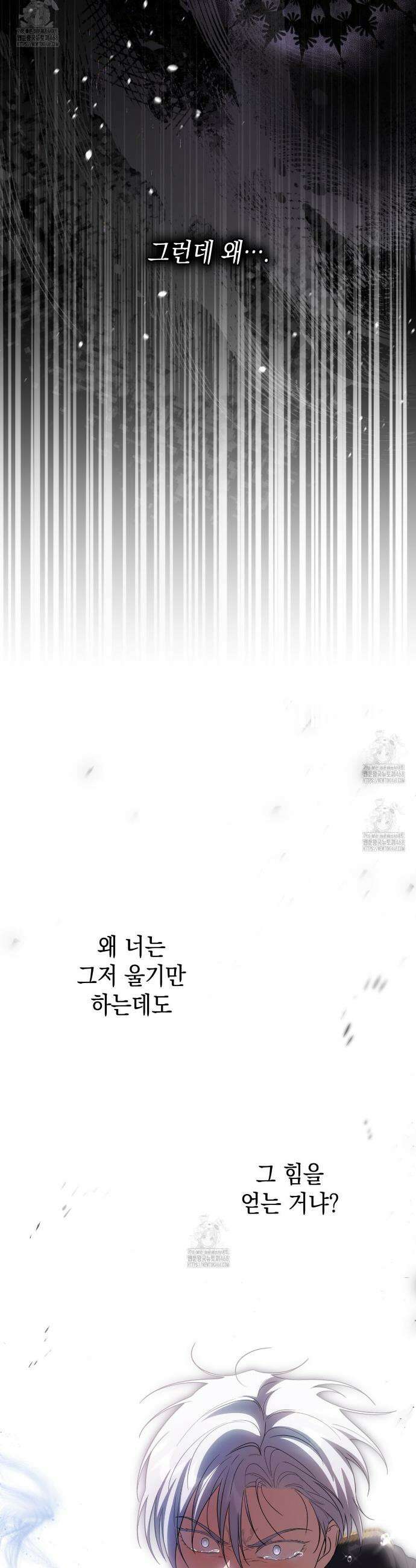같이가용 57화 13