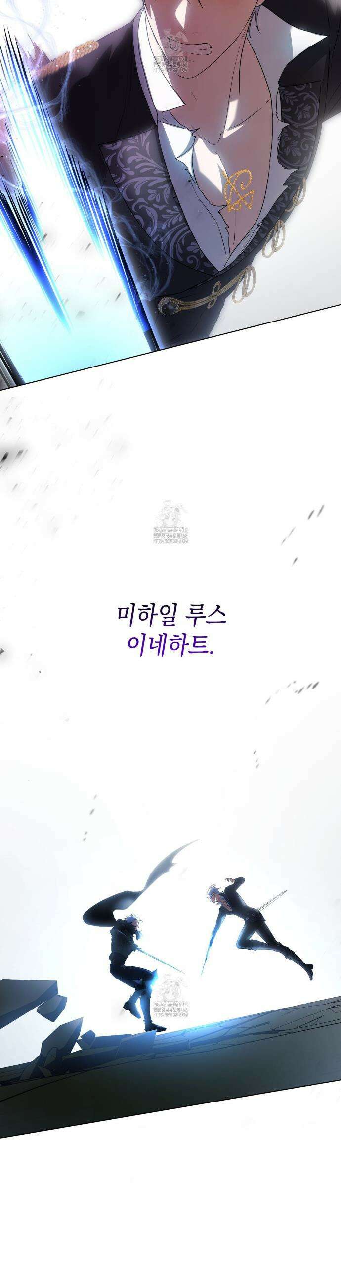 같이가용 57화 14