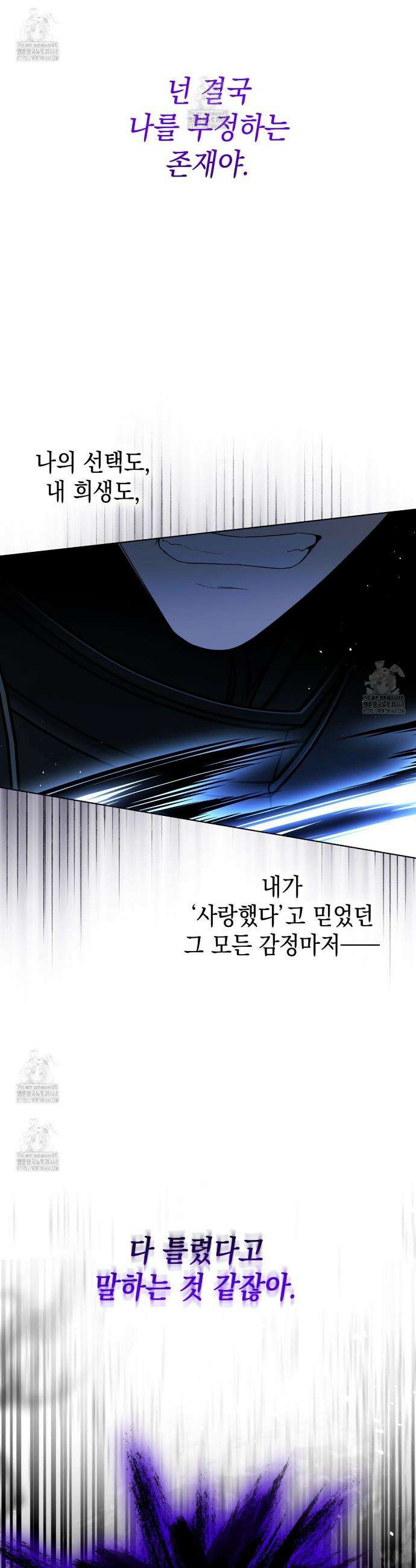 같이가용 57화 15