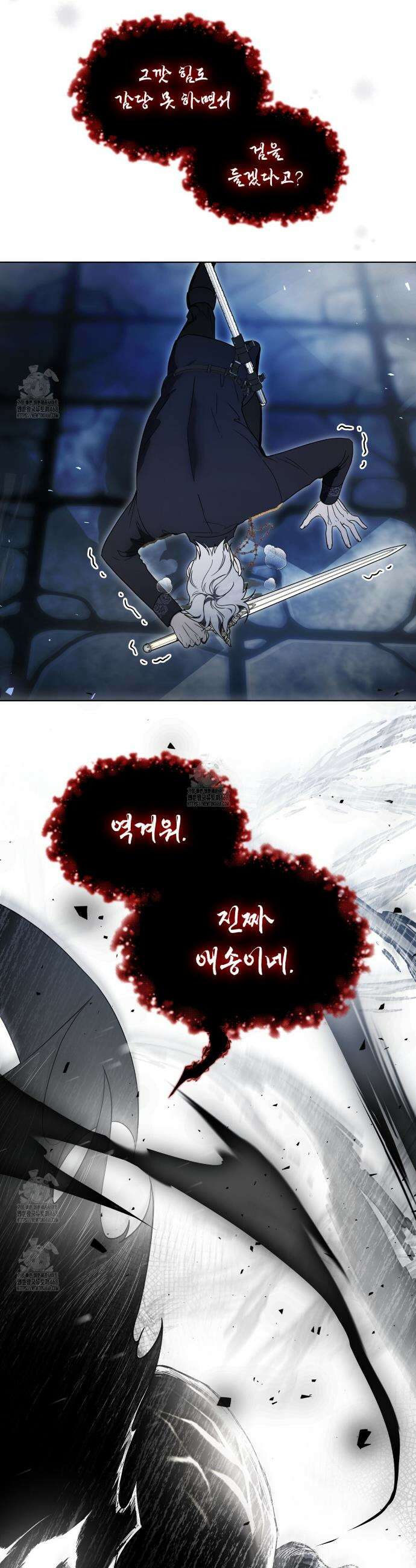 같이가용 57화 23