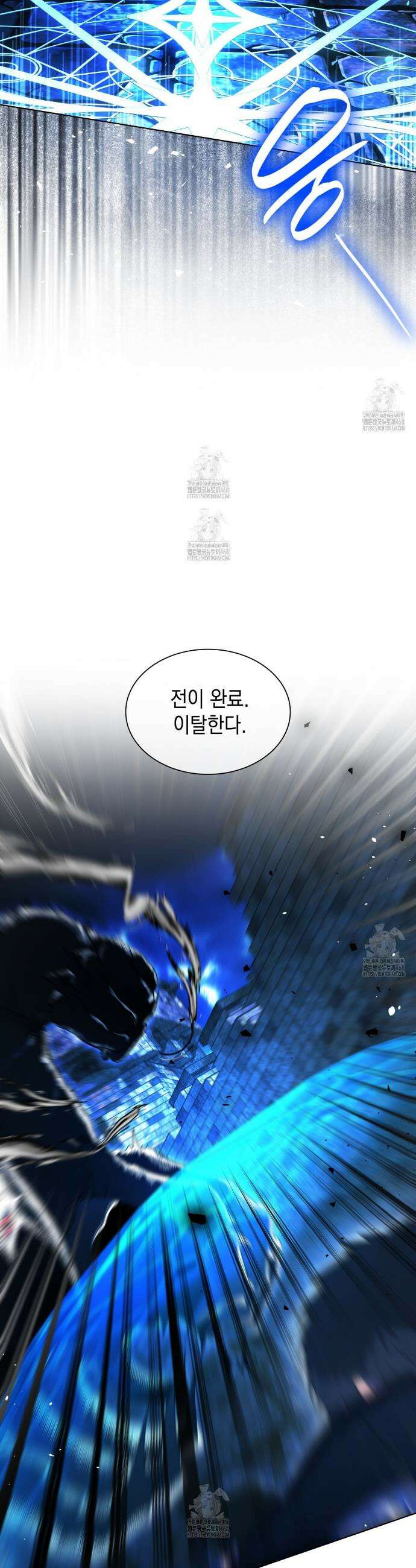 같이가용 57화 27