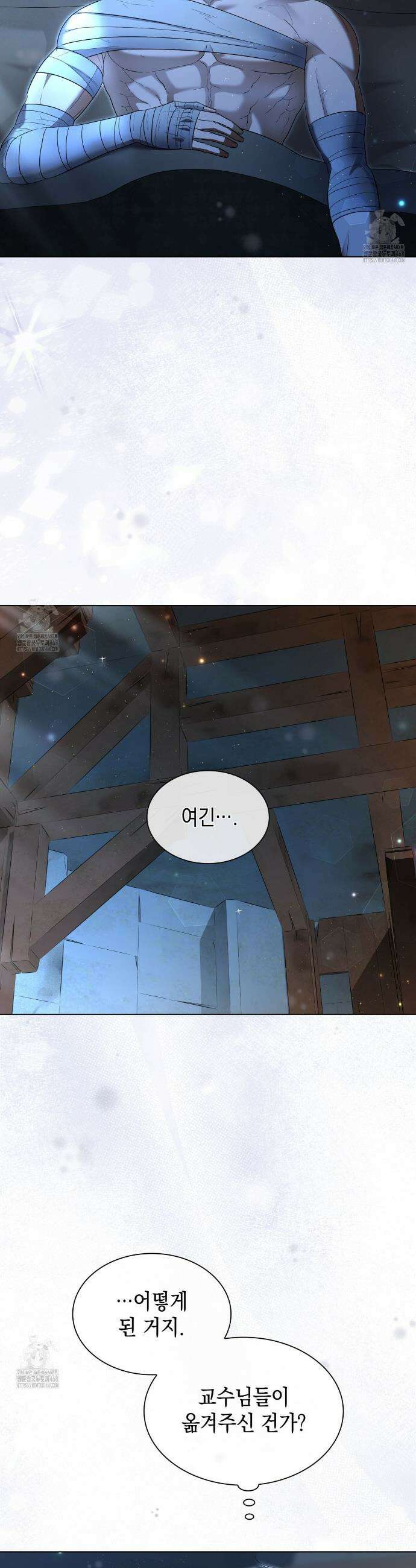 같이가용 57화 31