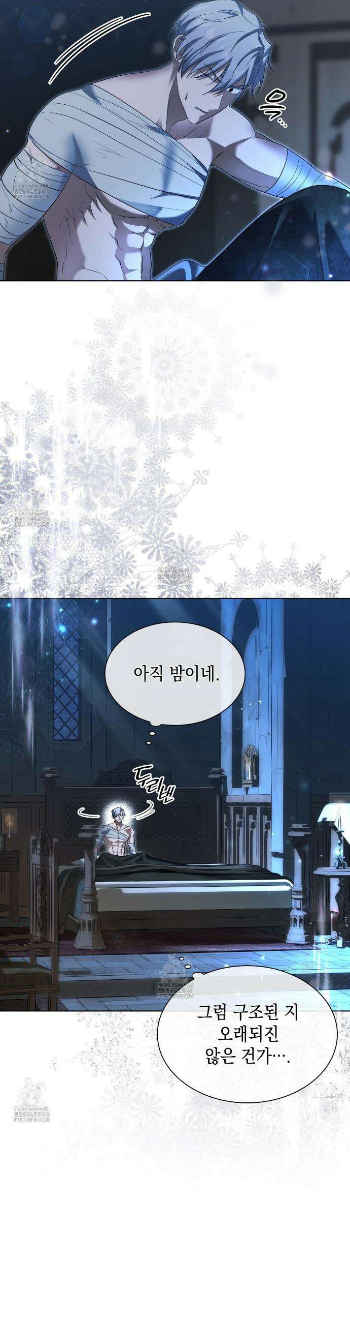 같이가용 57화 32
