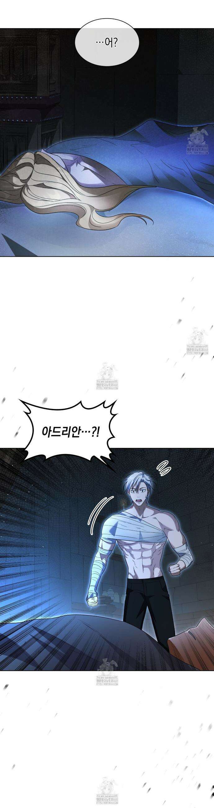 같이가용 57화 33