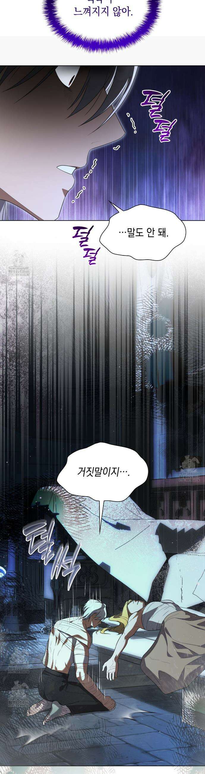 같이가용 57화 39