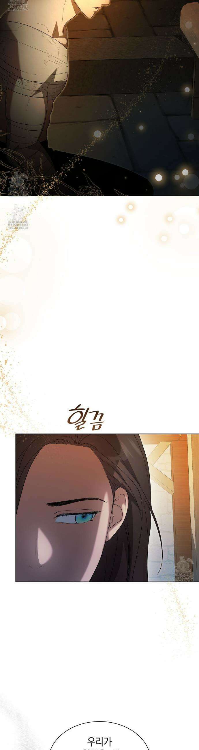 같이가용 57화 43