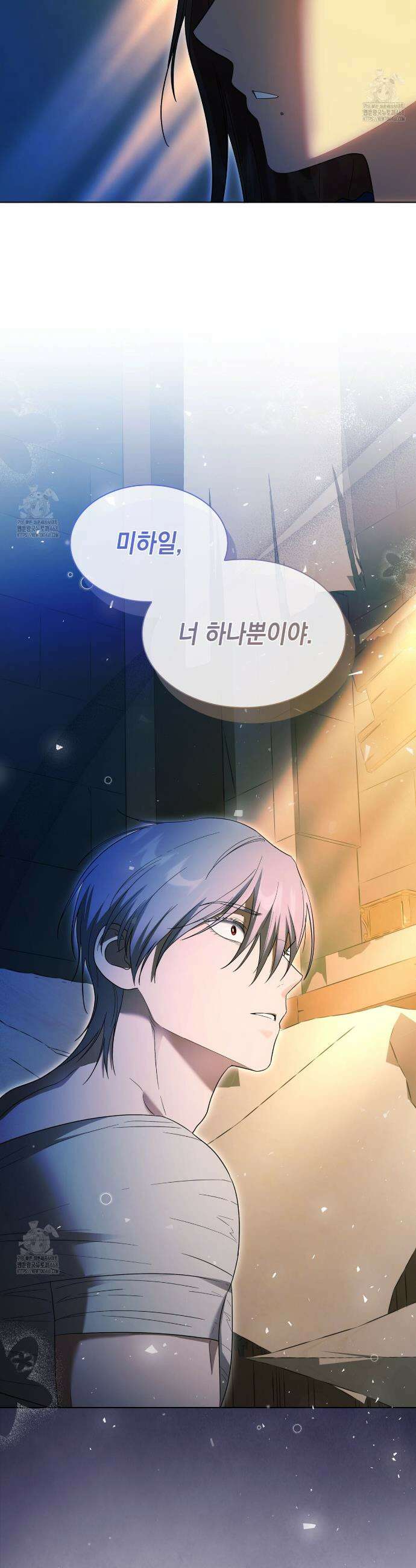 같이가용 57화 45