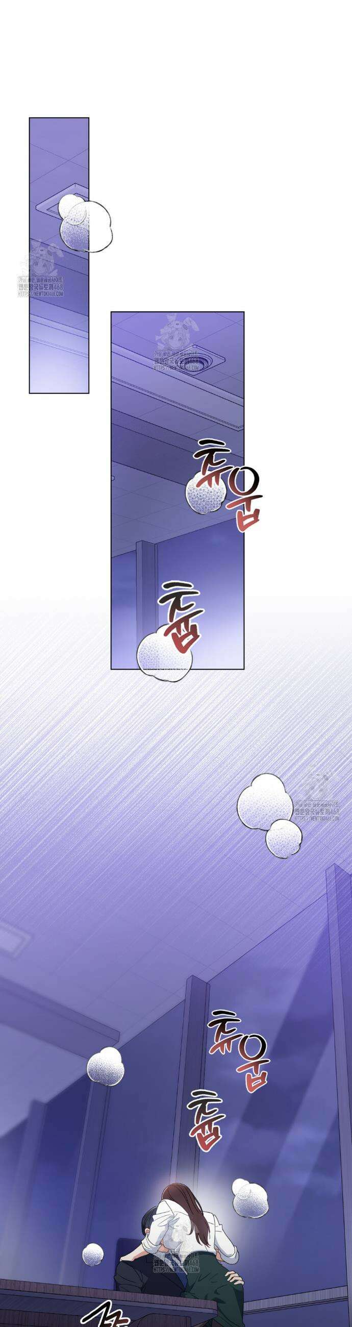 상사와 몰래 하는 짓  38화(완결) 37