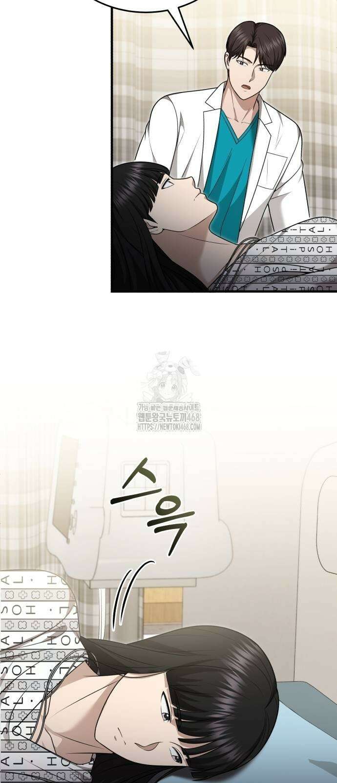 회귀 닥터는 조용히 살고 싶었다 37화 43
