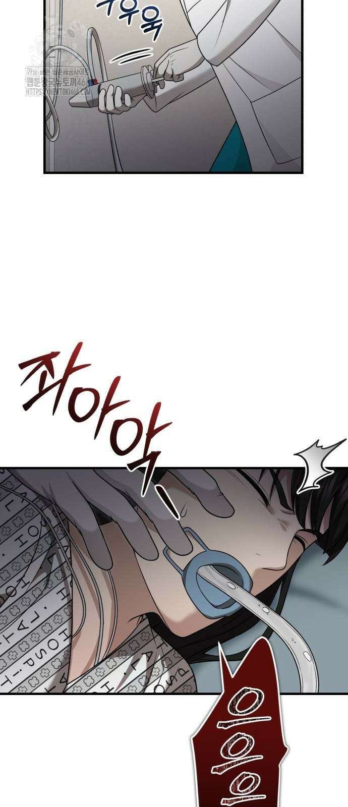 회귀 닥터는 조용히 살고 싶었다 37화 51
