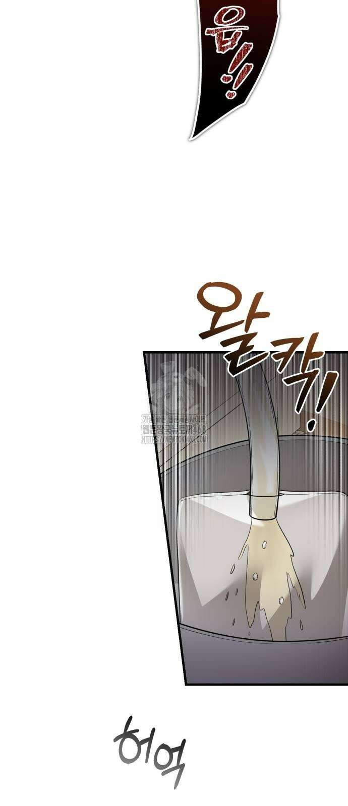 회귀 닥터는 조용히 살고 싶었다 37화 52