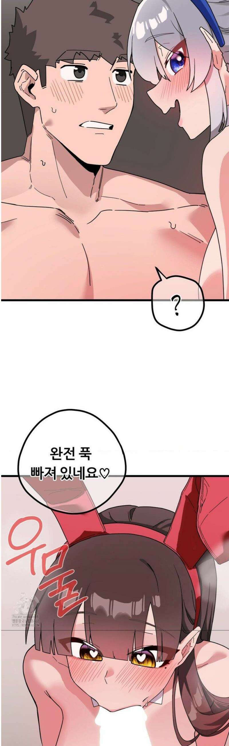 코스프레 여친 17화 29