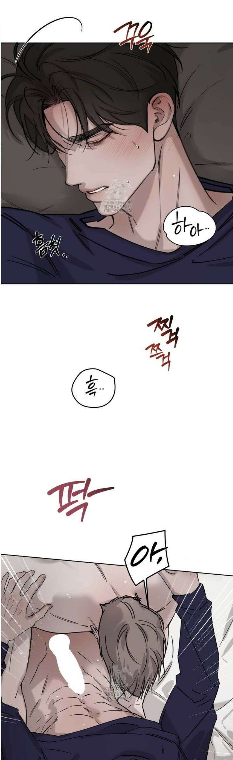 우연과 필연사이 외전 1화 13