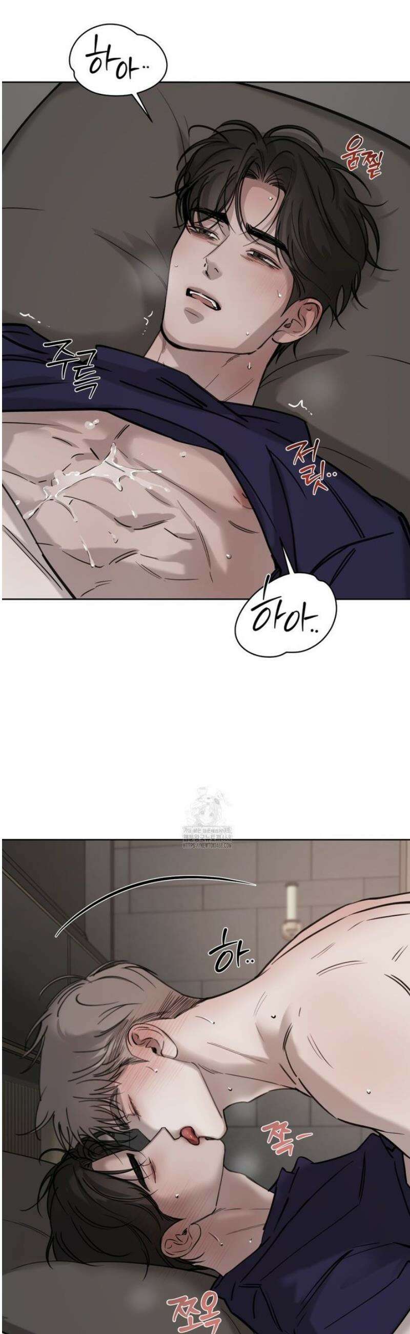 우연과 필연사이 외전 1화 20
