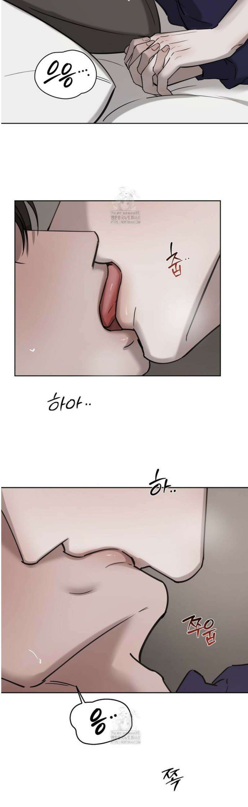 우연과 필연사이 외전 1화 21
