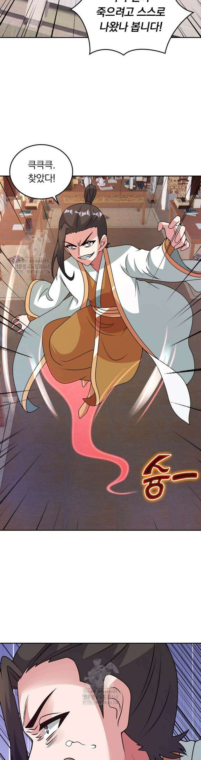 선무제존 517화 8