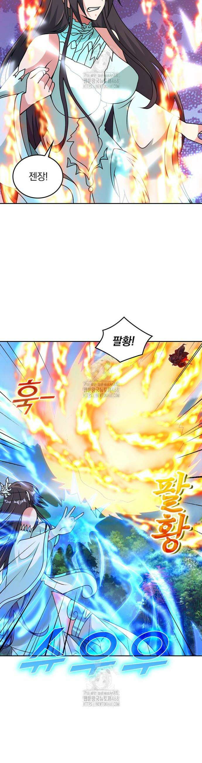 선무제존 517화 11