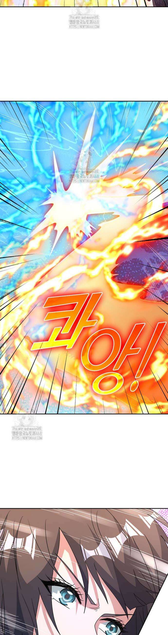 선무제존 517화 19