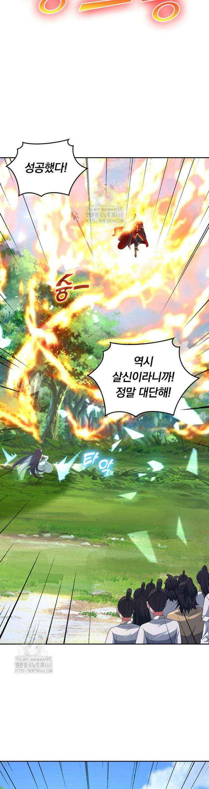 선무제존 517화 22
