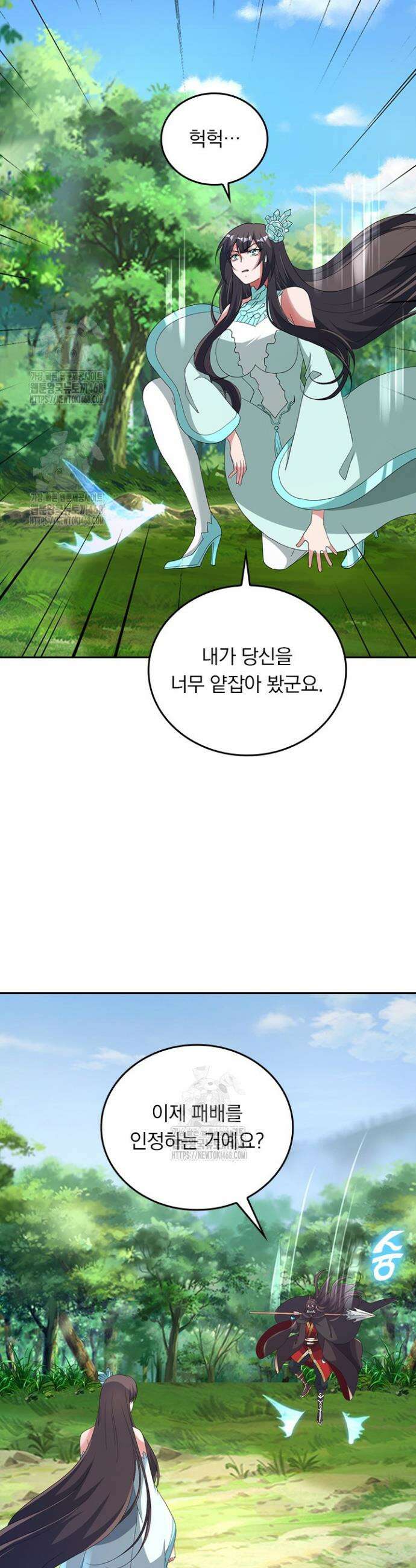 선무제존 517화 23