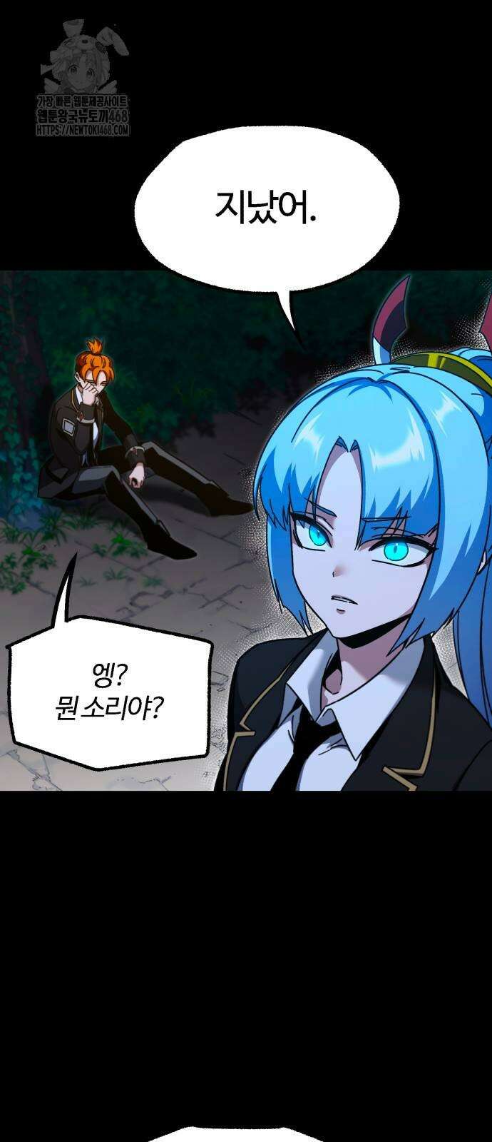 사시미 한 자루로 아카데미를 씹어먹음 48화 5