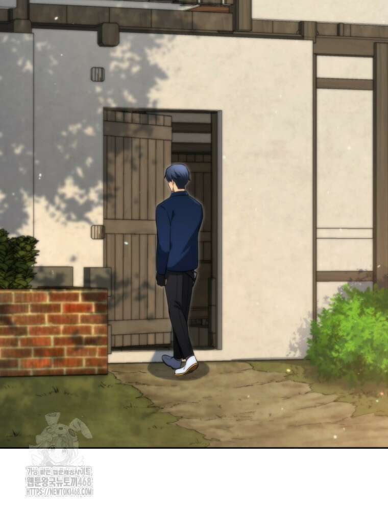 네크로맨서 학교의 소환천재 177화 3