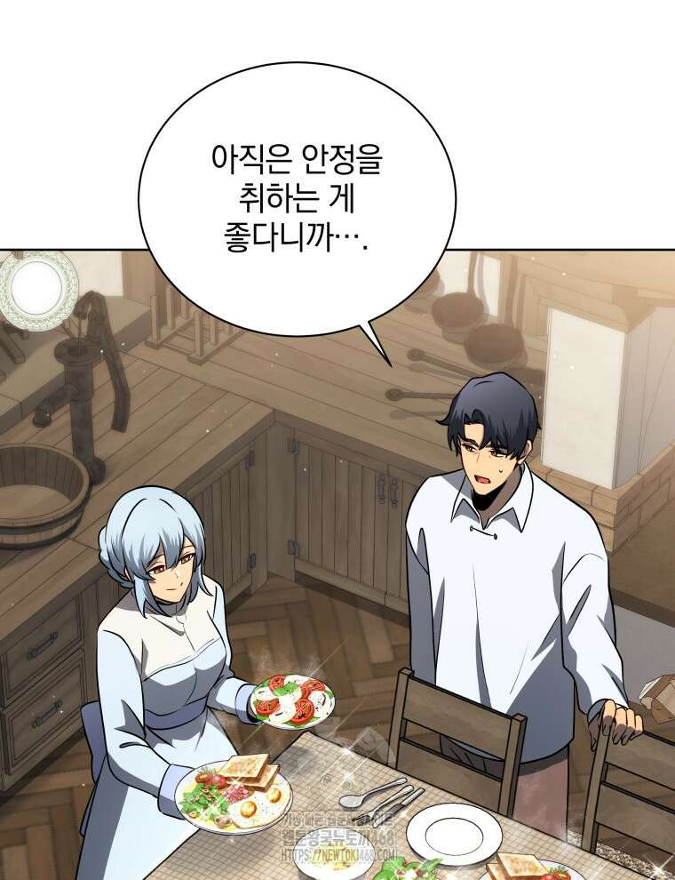 네크로맨서 학교의 소환천재 177화 31