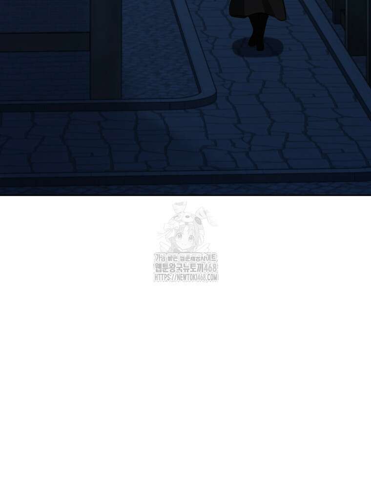 네크로맨서 학교의 소환천재 177화 79