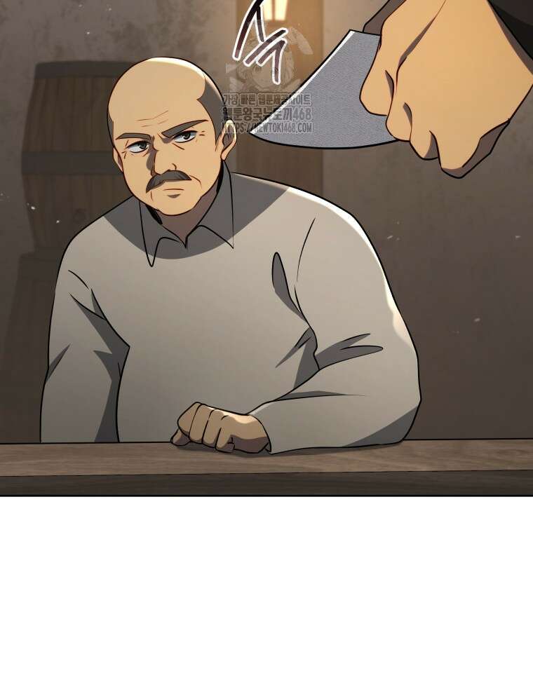 네크로맨서 학교의 소환천재 177화 88