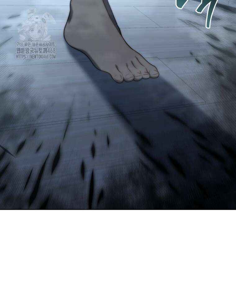 네크로맨서 학교의 소환천재 177화 122
