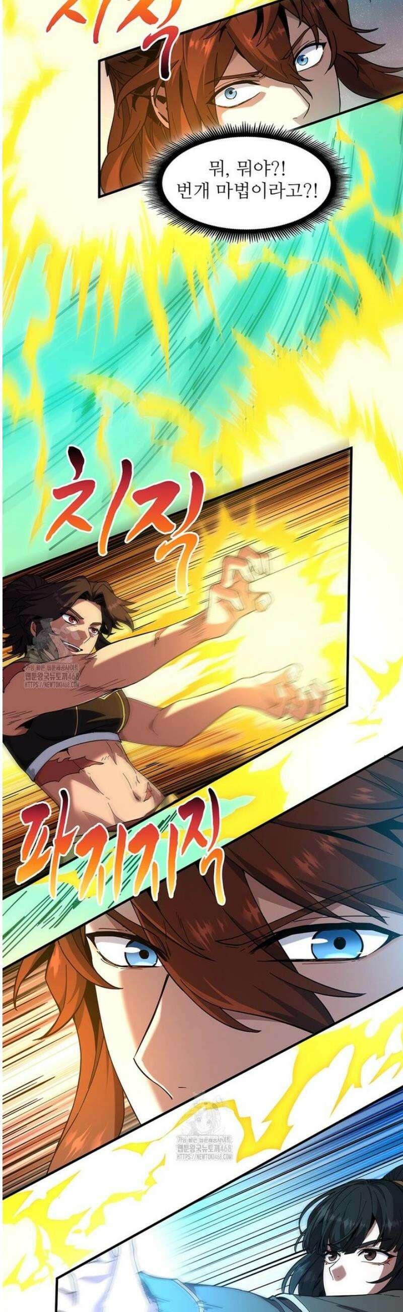 끝이 아닌 시작 223화 24