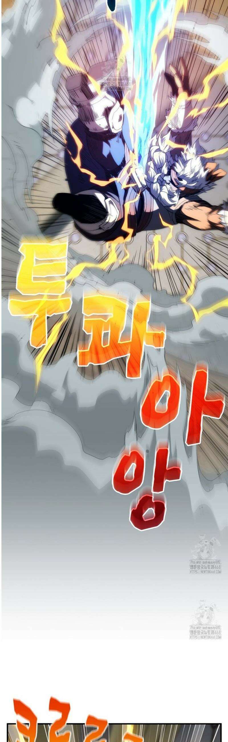 끝이 아닌 시작 223화 31