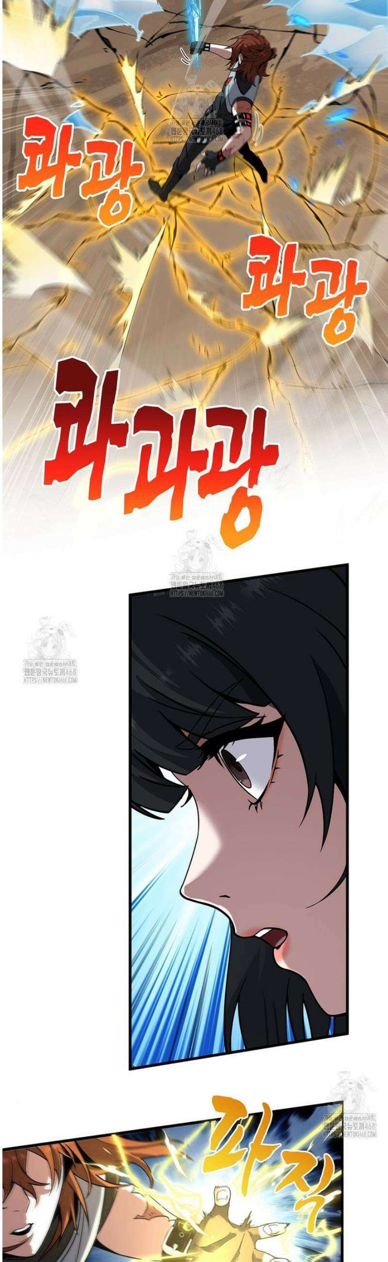 끝이 아닌 시작 223화 37