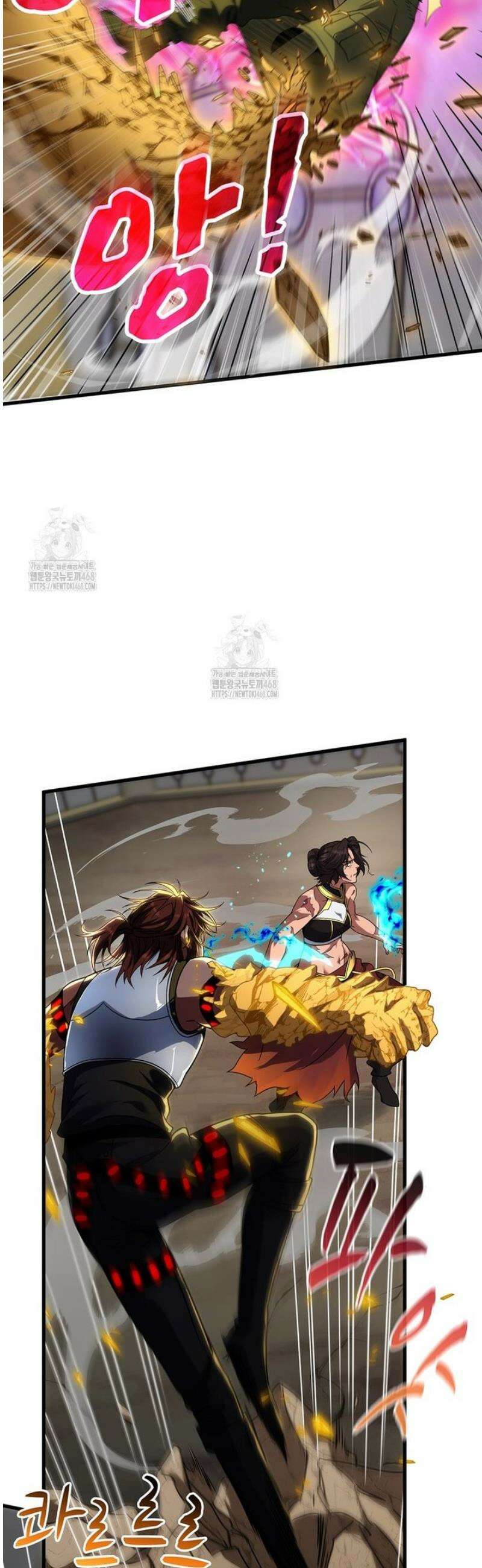 끝이 아닌 시작 223화 48
