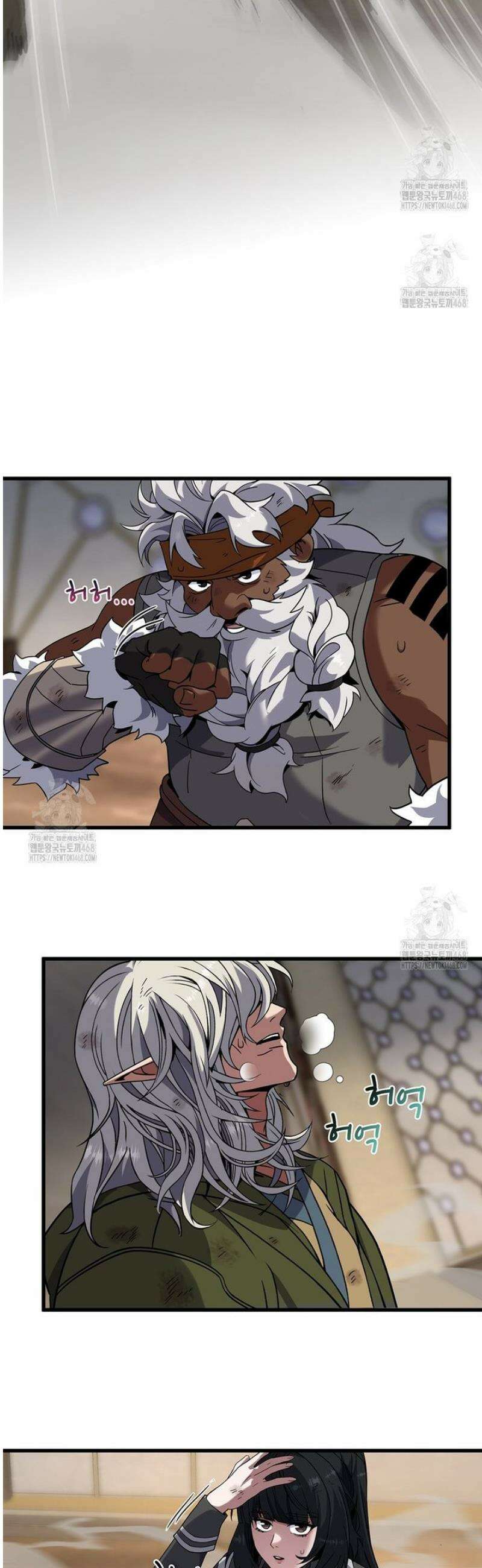 끝이 아닌 시작 223화 54