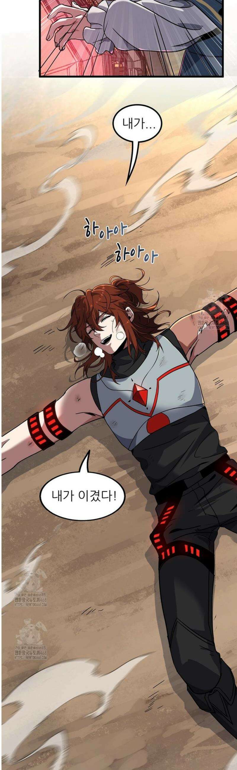 끝이 아닌 시작 223화 57