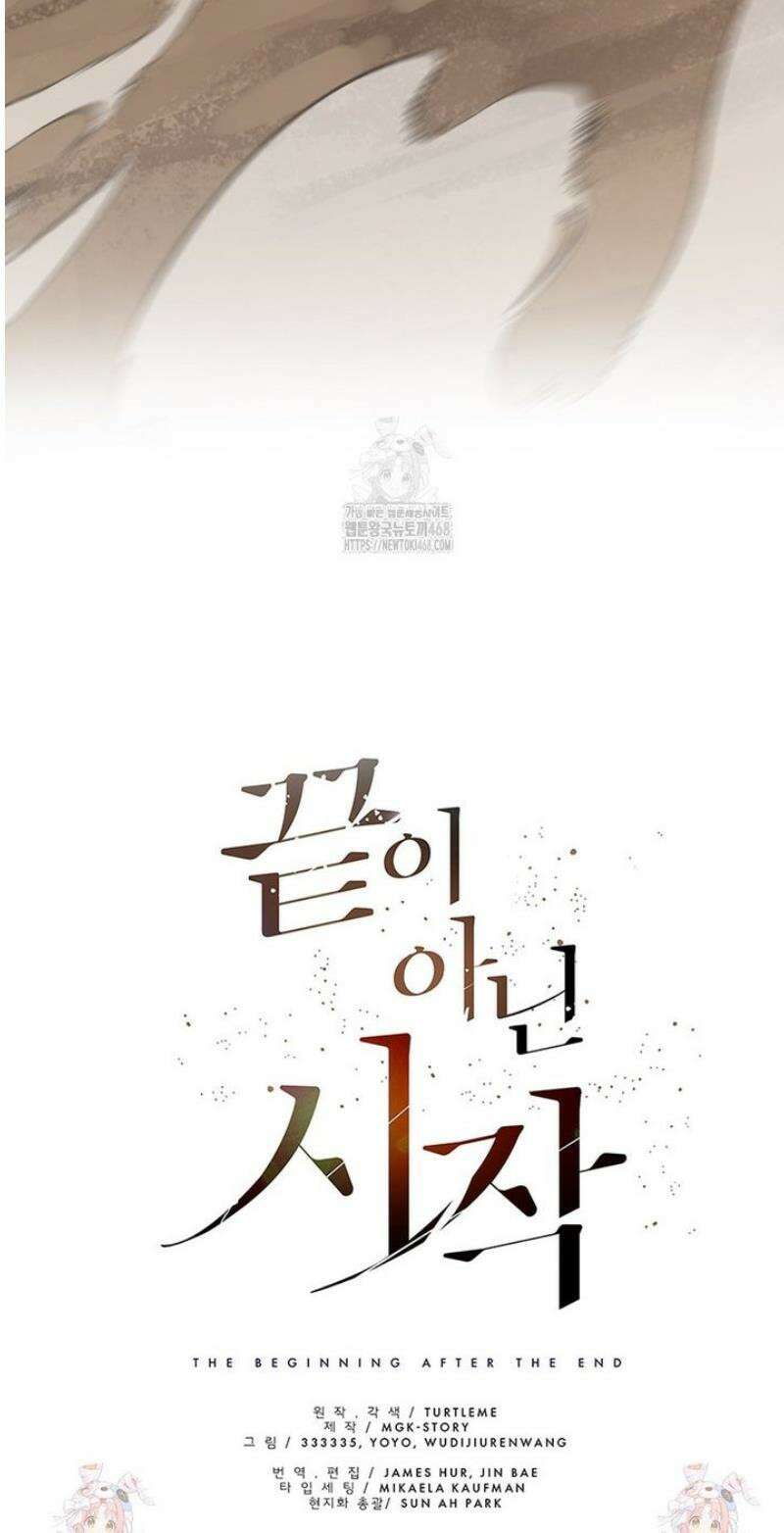 끝이 아닌 시작 223화 58