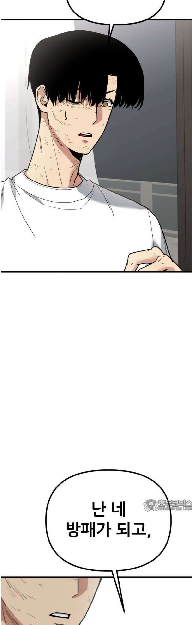 렉카 드라이버 8화 2