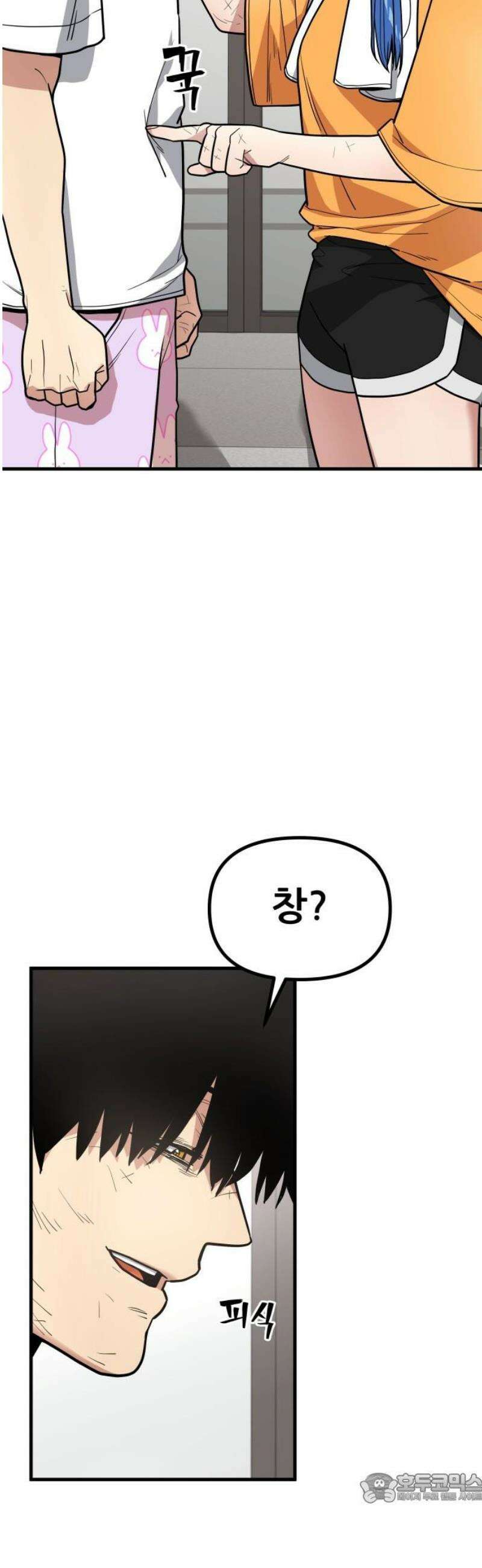 렉카 드라이버 8화 4